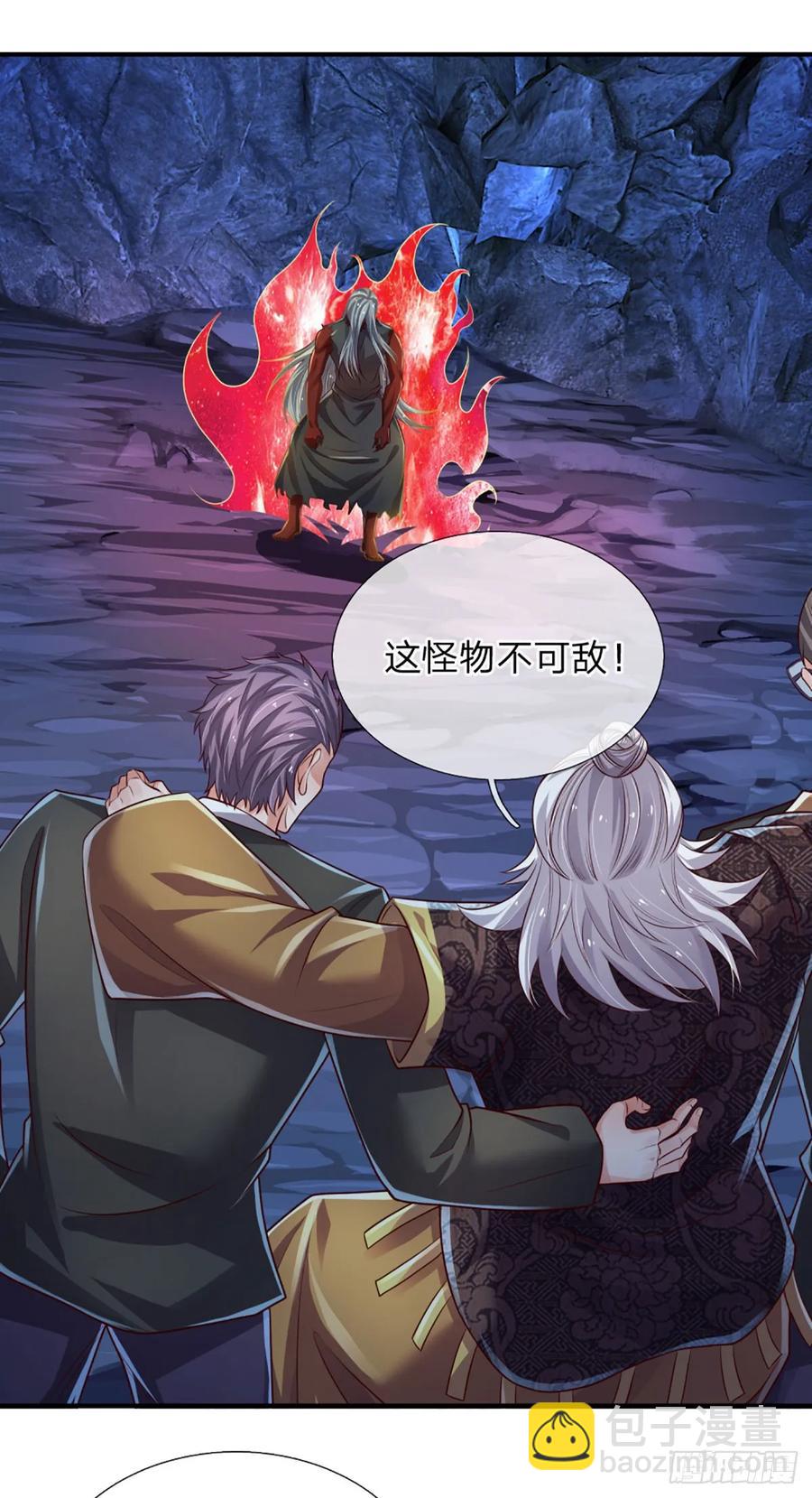 第313话 一瓶水足矣-第316话