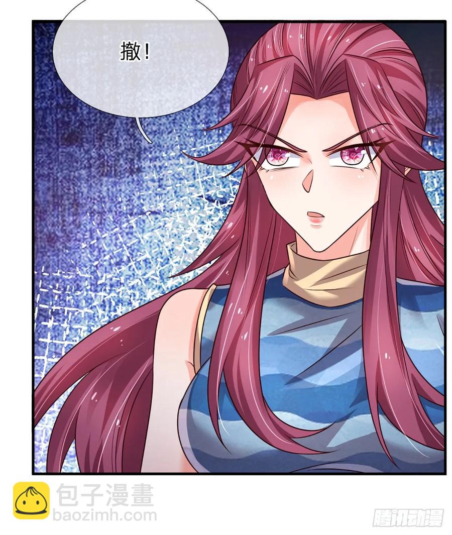 第313话 一瓶水足矣-第316话