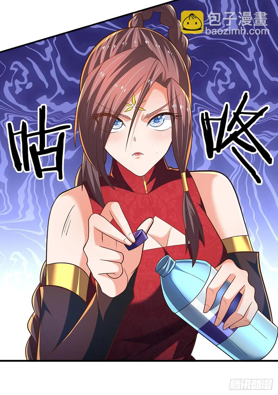第313话 一瓶水足矣-第316话