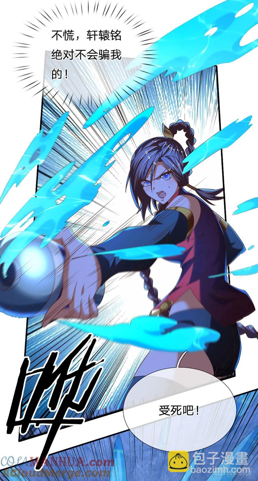 第313话 一瓶水足矣-第316话