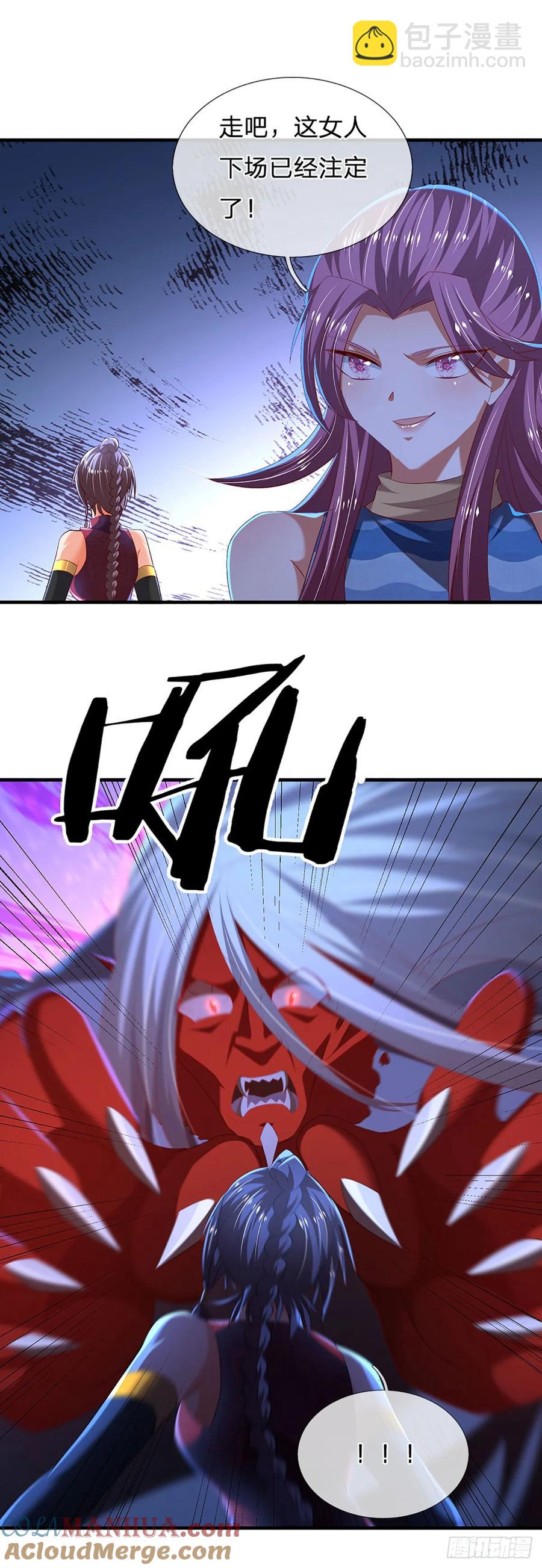 第313话 一瓶水足矣-第316话