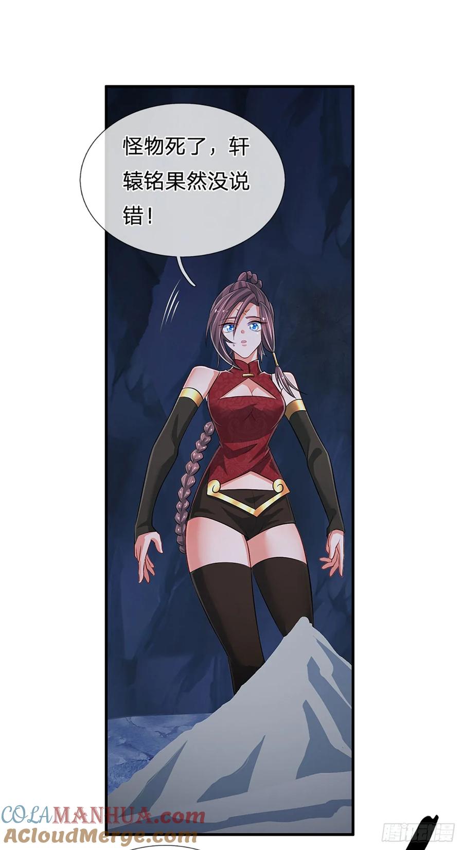 第313话 一瓶水足矣-第316话