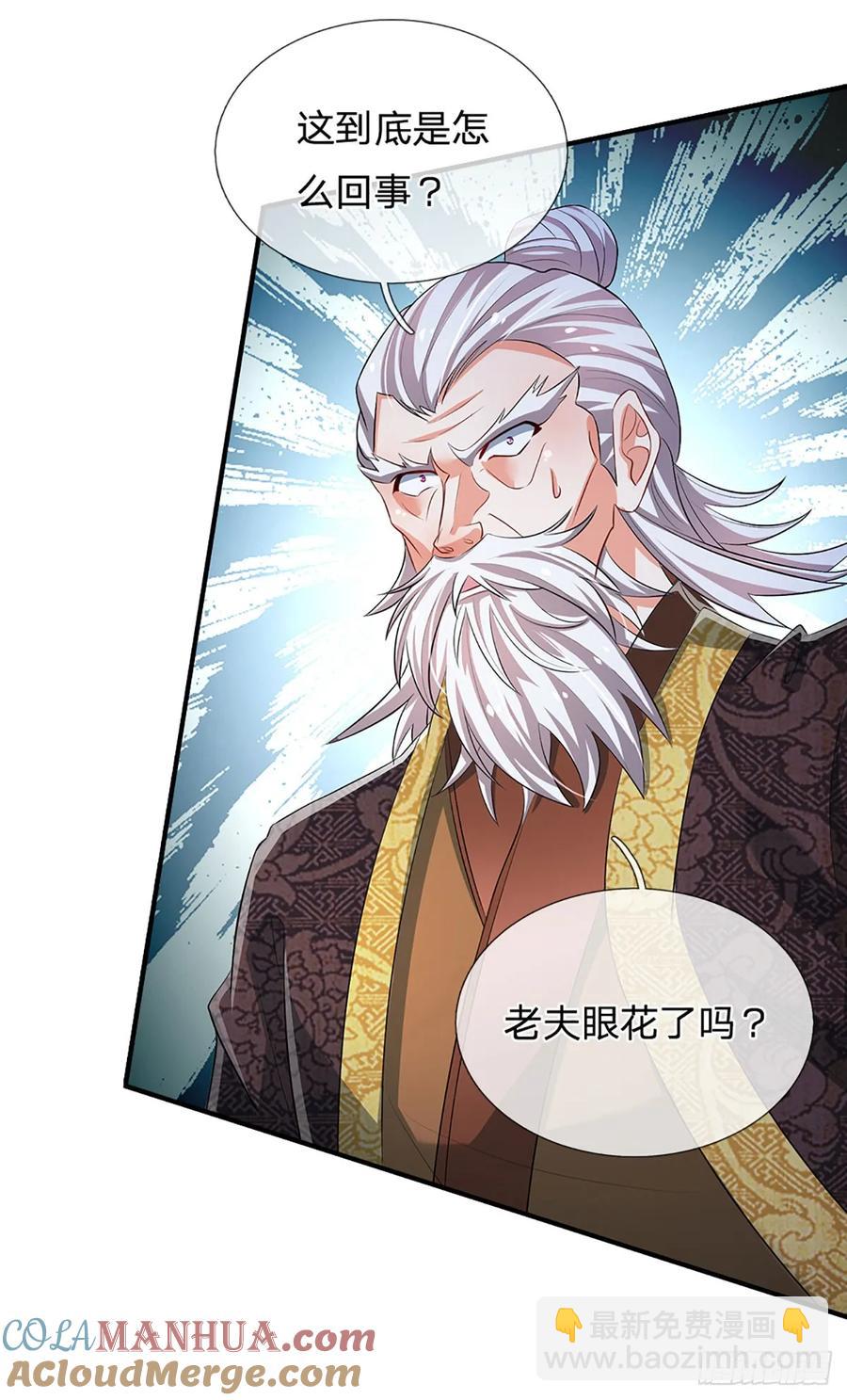 第313话 一瓶水足矣-第316话