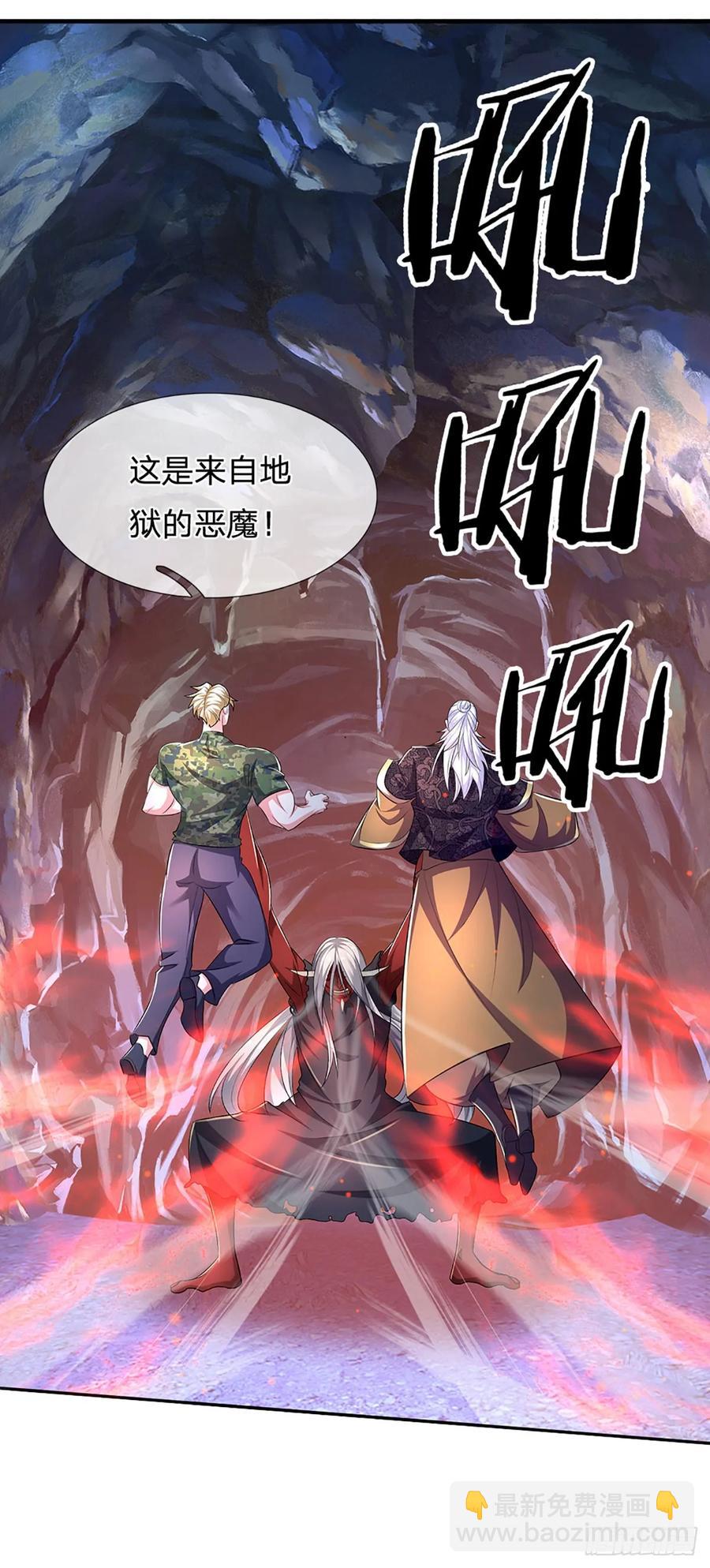 第313话 一瓶水足矣-第316话