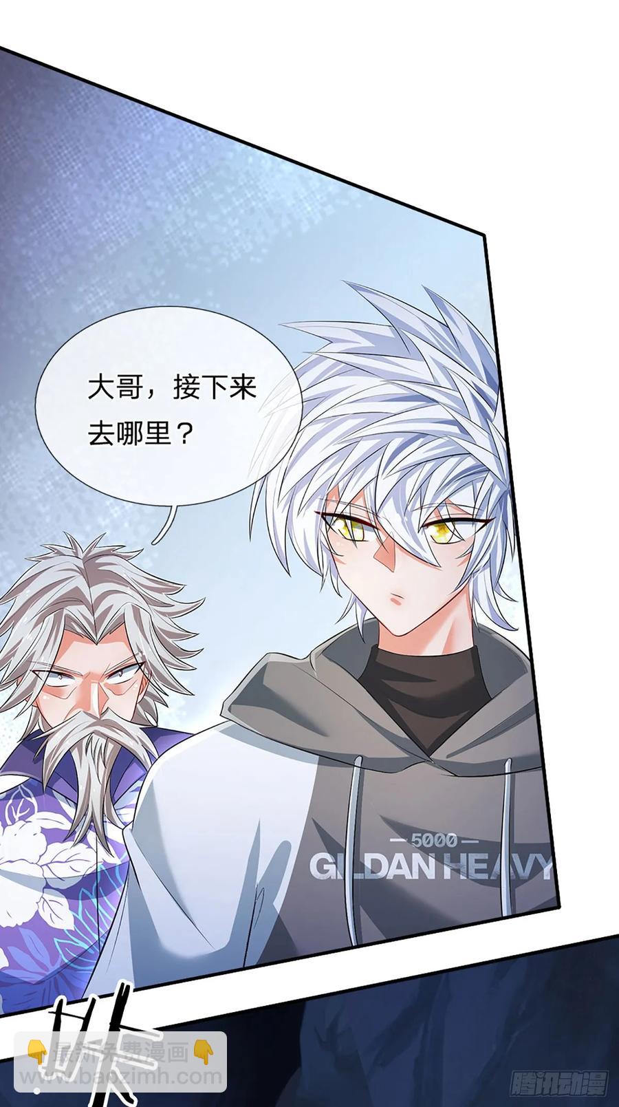第313话 一瓶水足矣-第316话