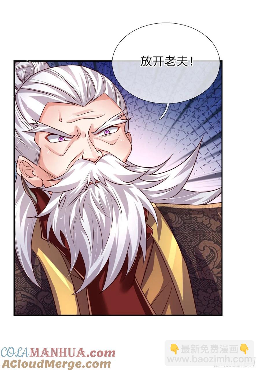 第313话 一瓶水足矣-第316话