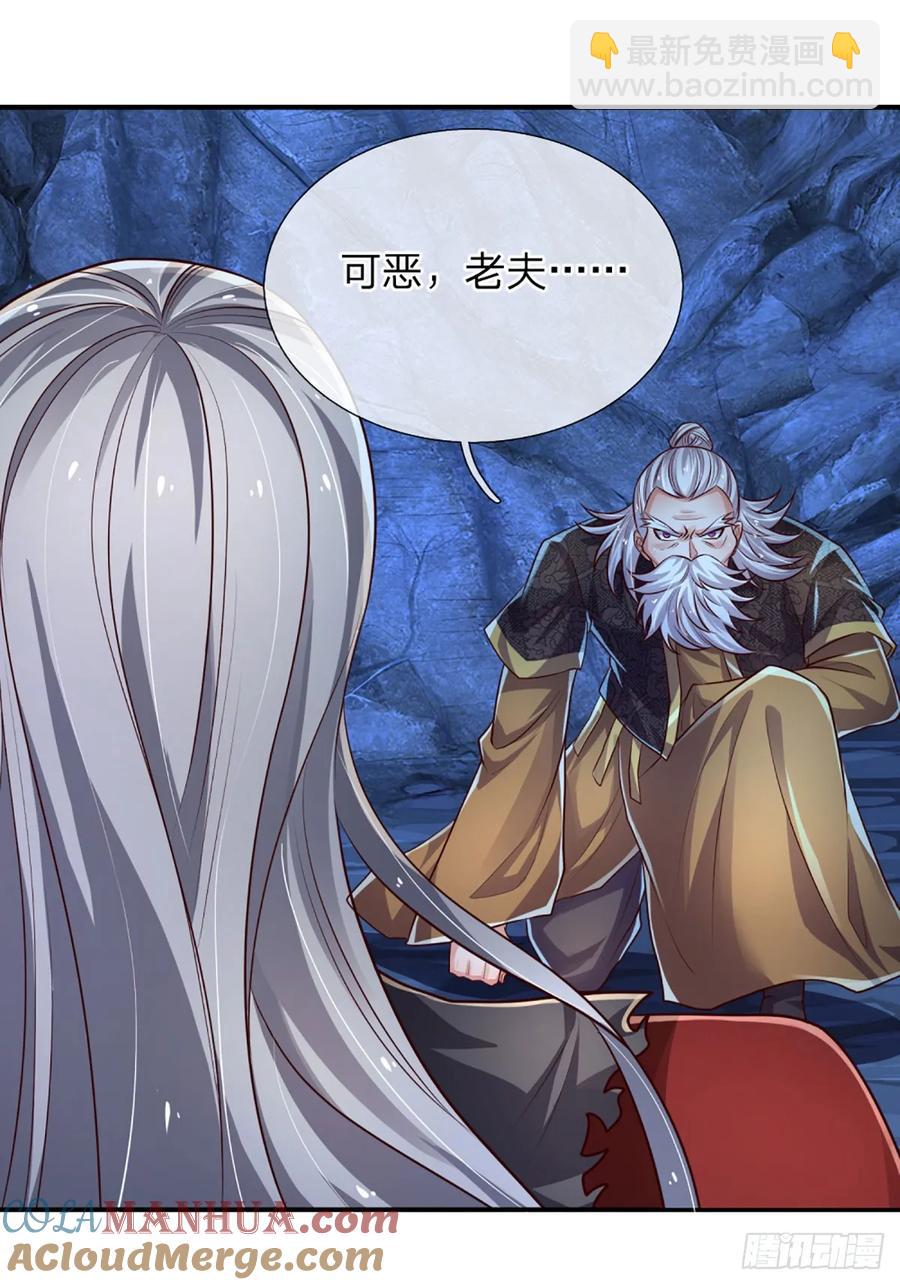 第313话 一瓶水足矣-第316话