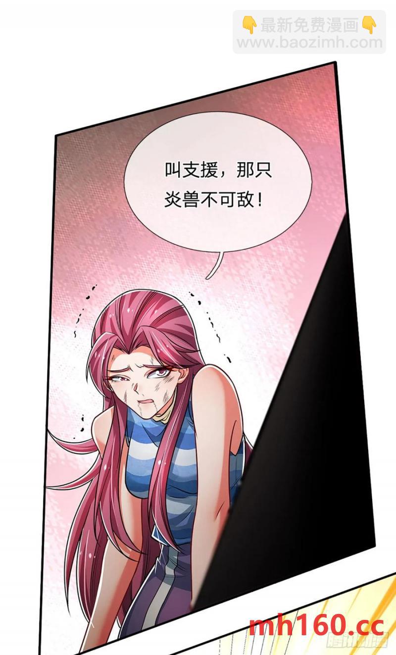 第315话 不听劝的老头-第318话