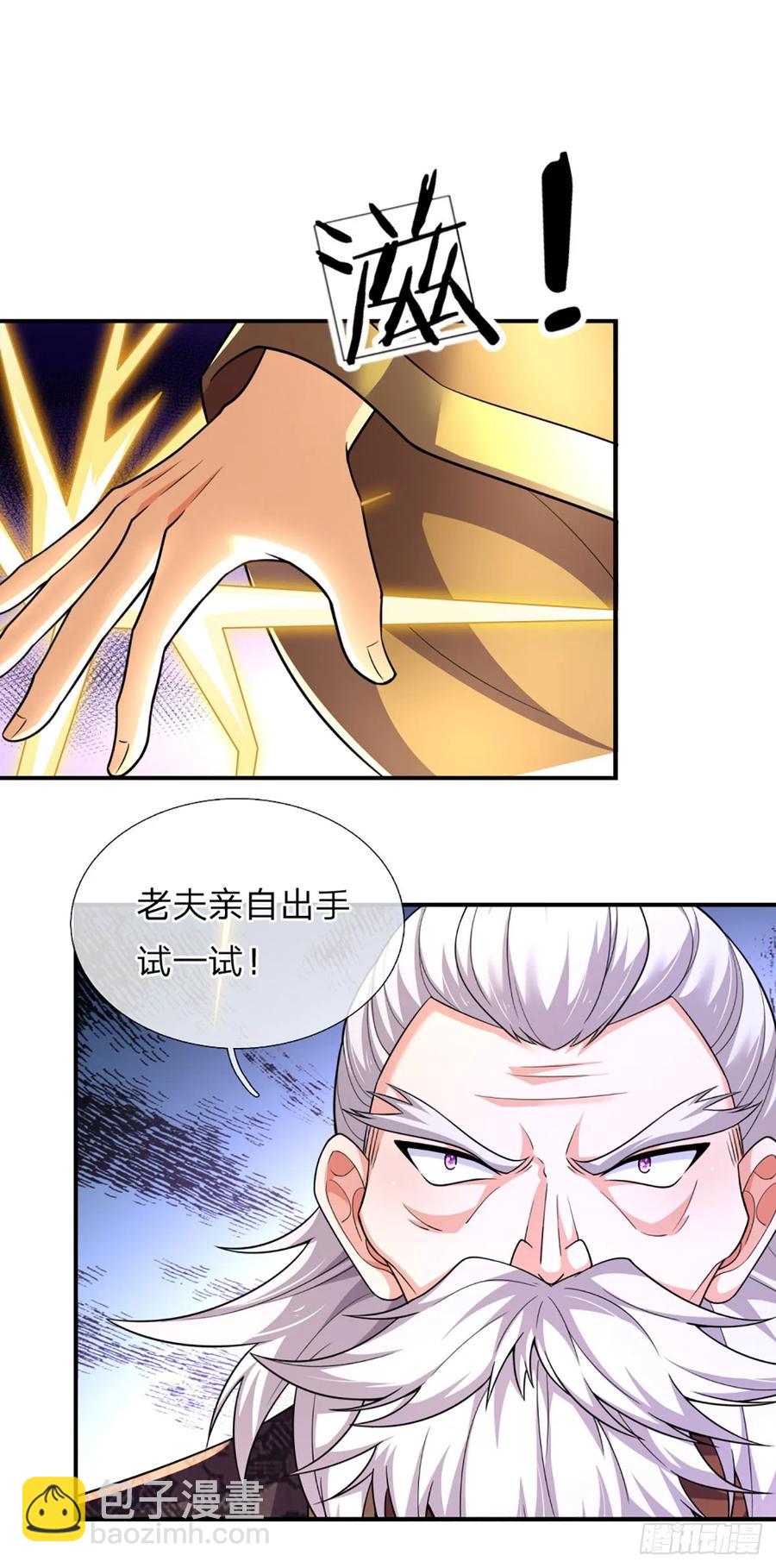 第315话 不听劝的老头-第318话