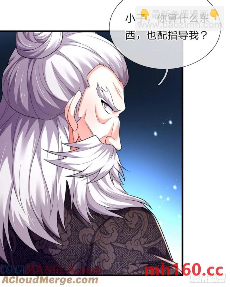 第315话 不听劝的老头-第318话