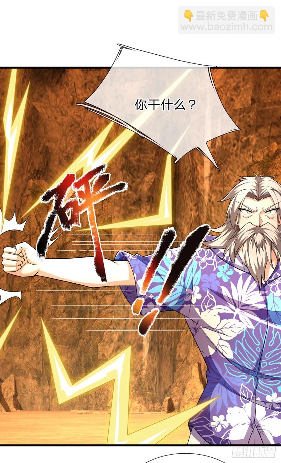 第315话 不听劝的老头-第318话