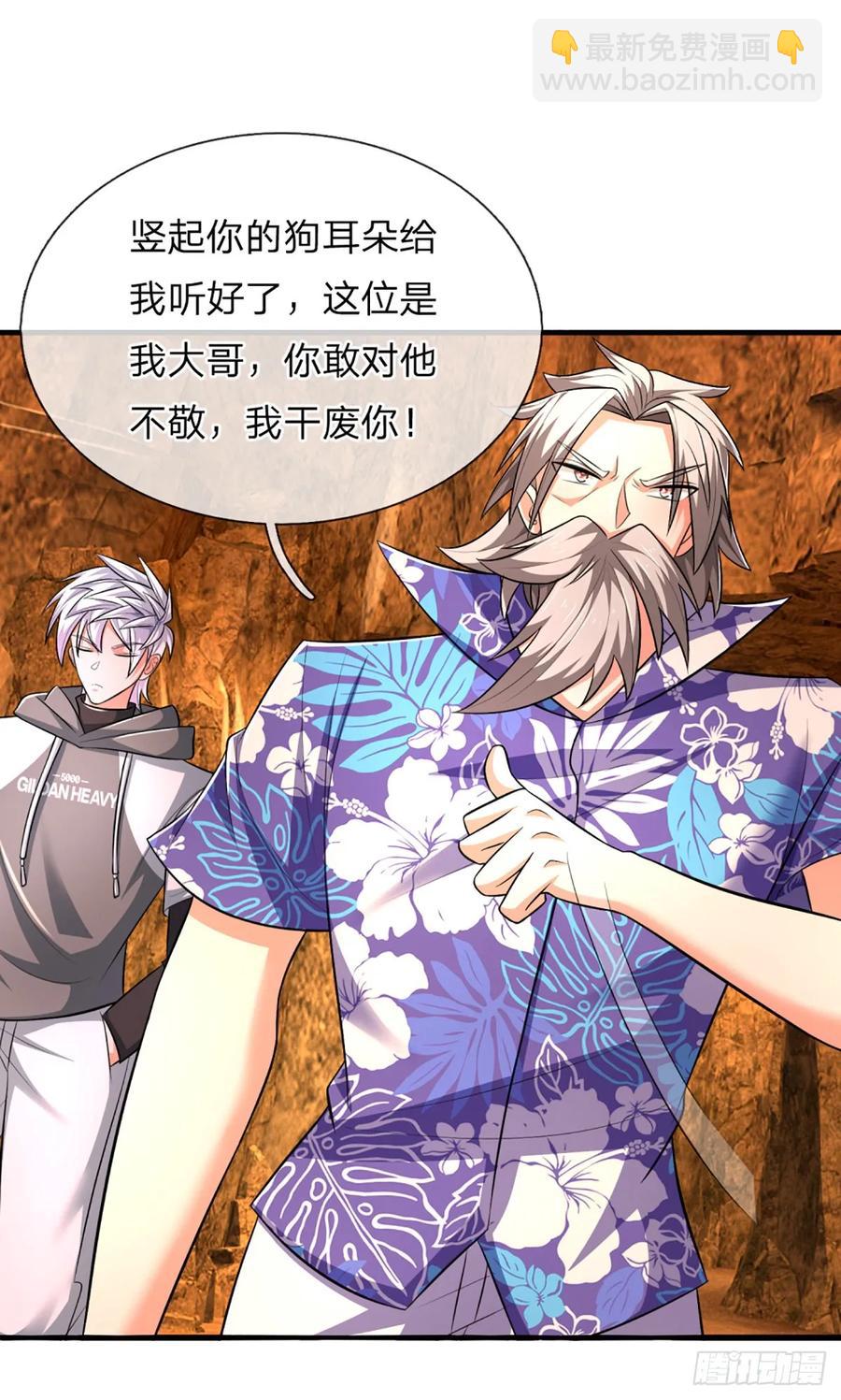 第315话 不听劝的老头-第318话