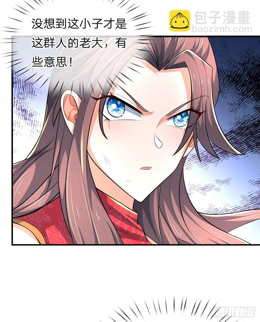第315话 不听劝的老头-第318话