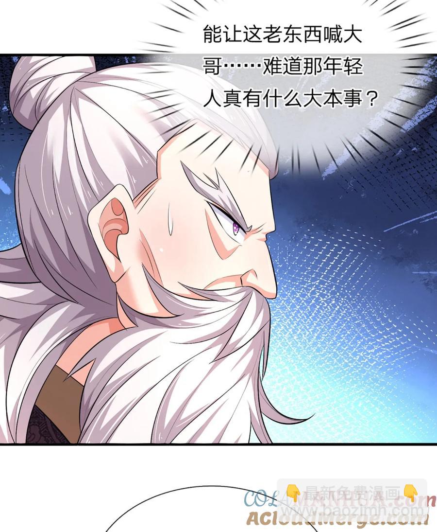 第315话 不听劝的老头-第318话