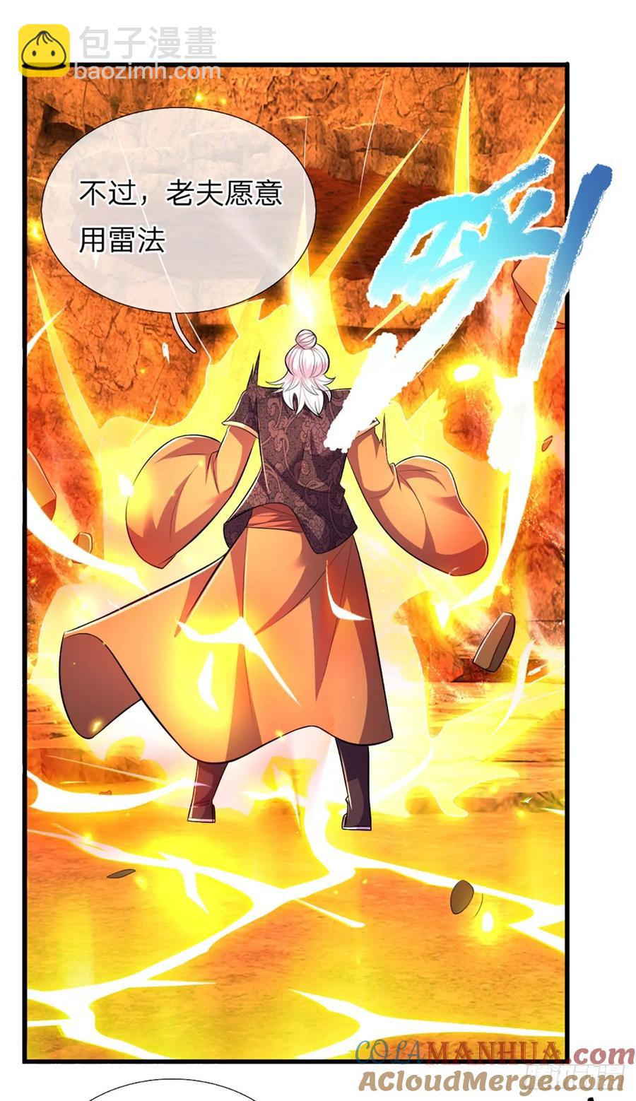 第315话 不听劝的老头-第318话