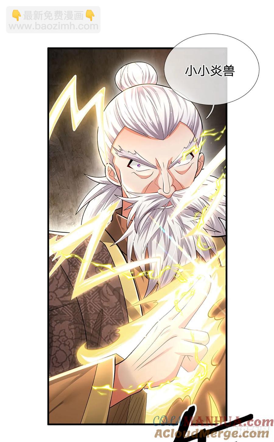 第315话 不听劝的老头-第318话