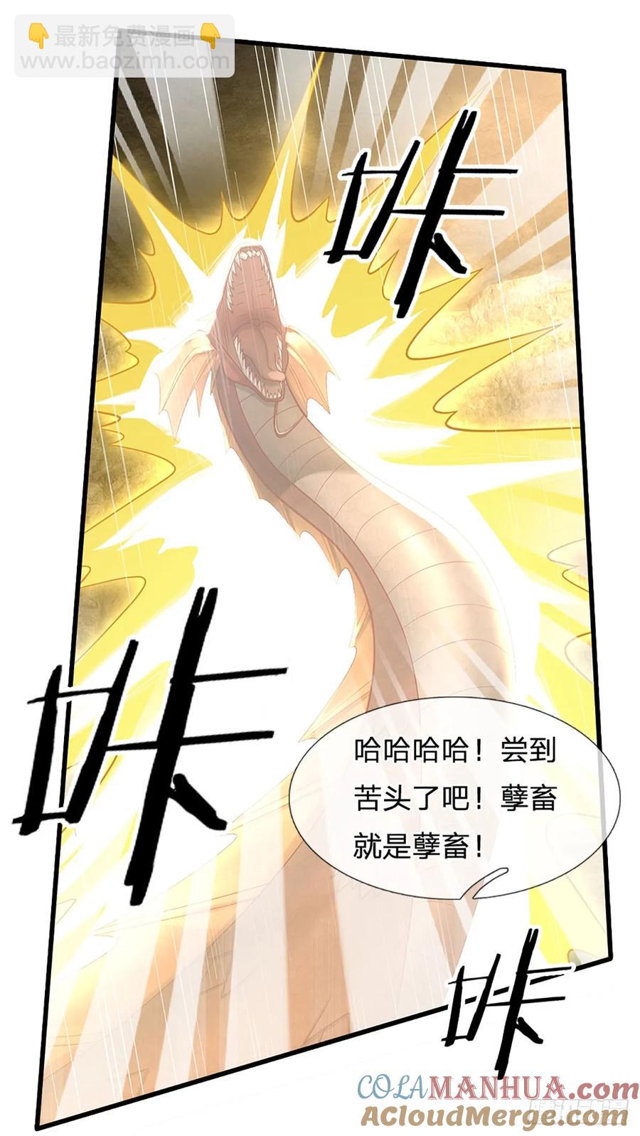 第315话 不听劝的老头-第318话