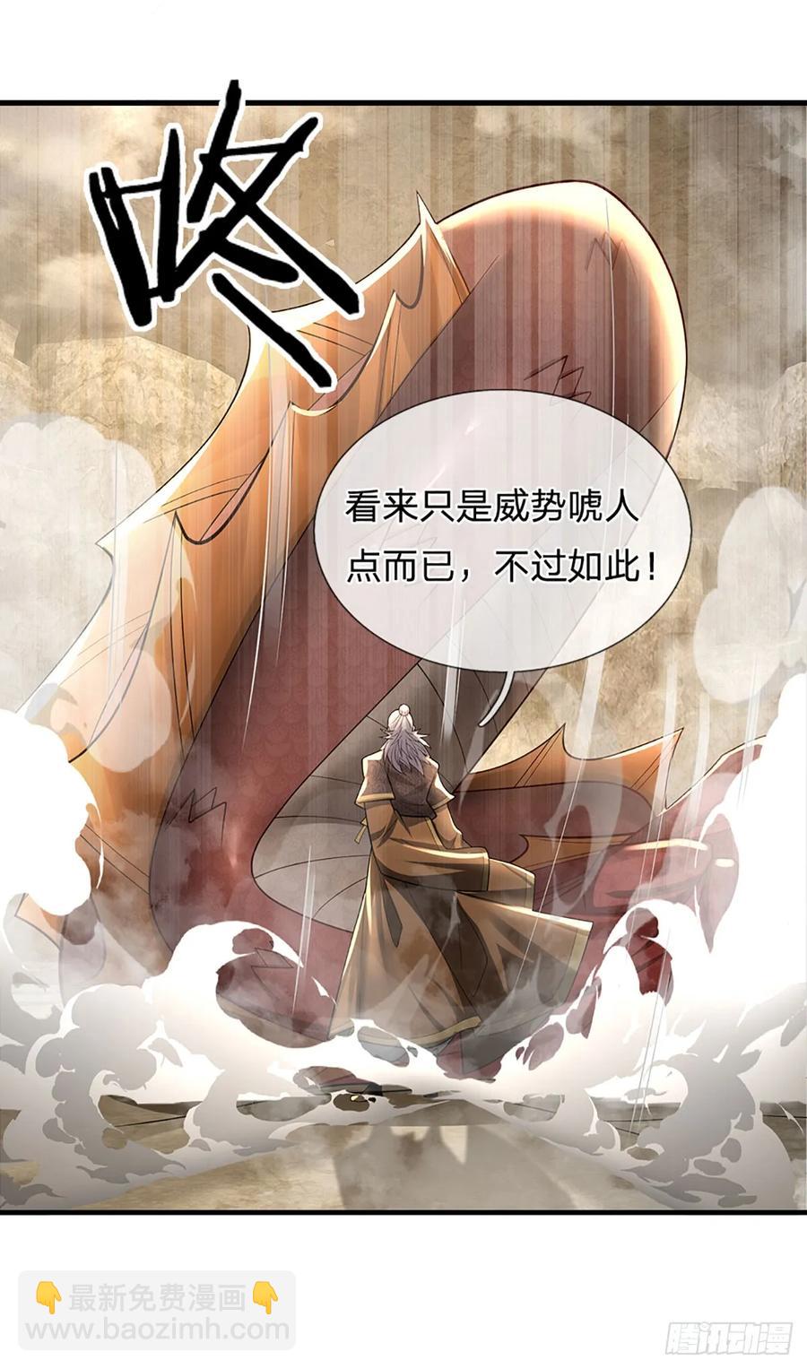 第315话 不听劝的老头-第318话