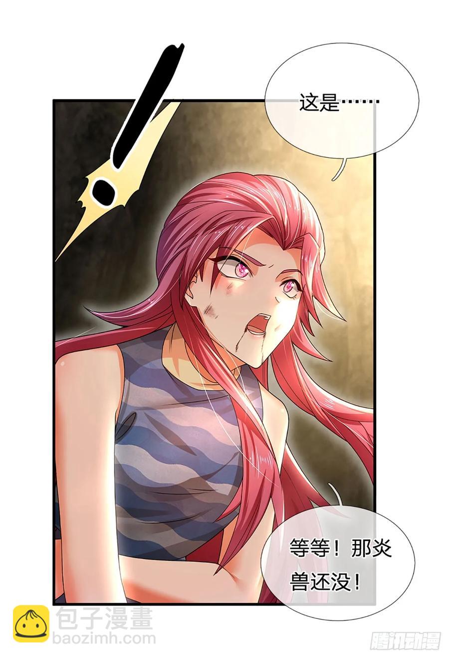 第315话 不听劝的老头-第318话
