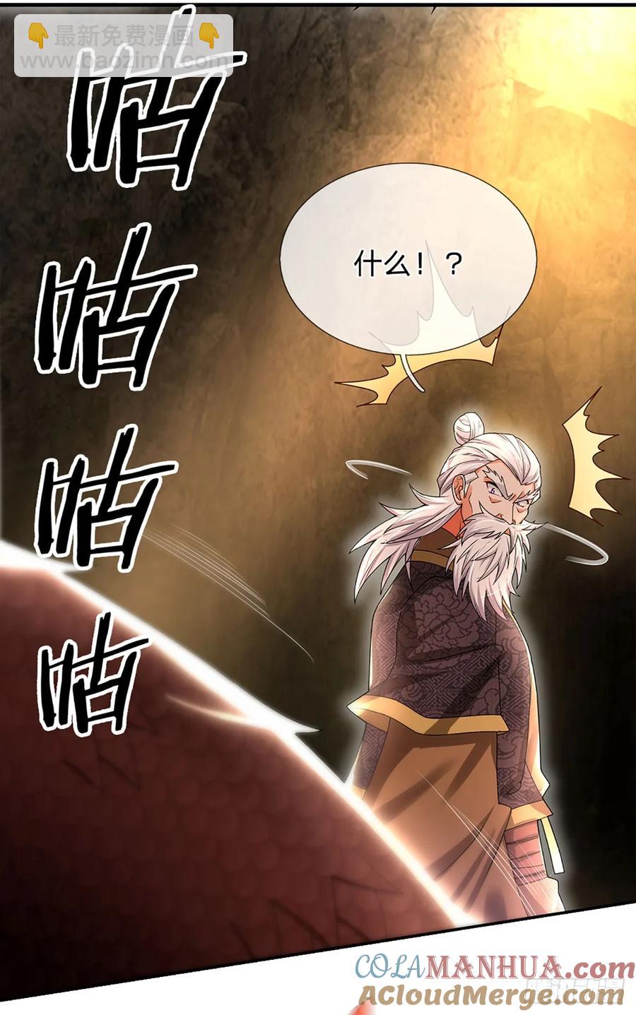 第315话 不听劝的老头-第318话