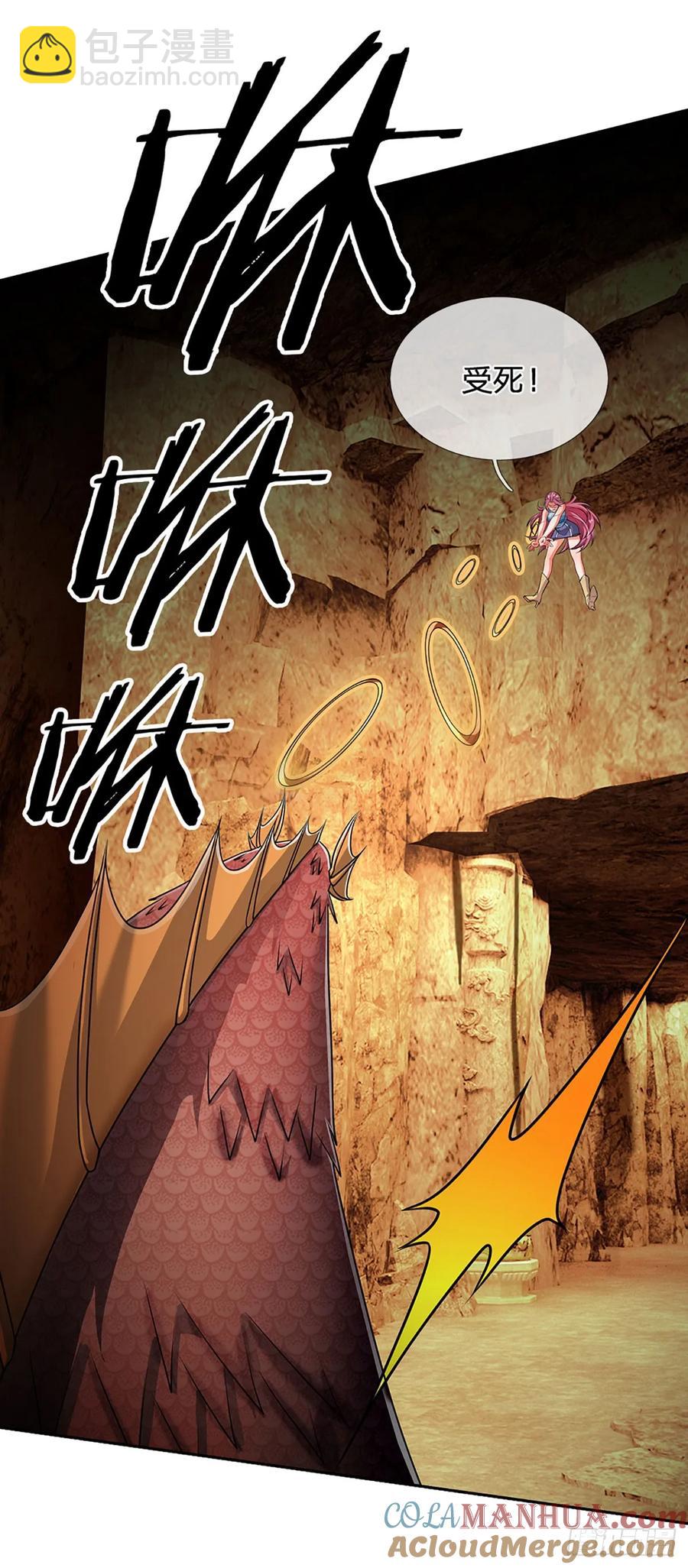 第315话 不听劝的老头-第318话
