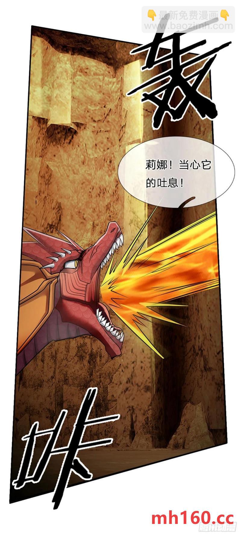 第315话 不听劝的老头-第318话