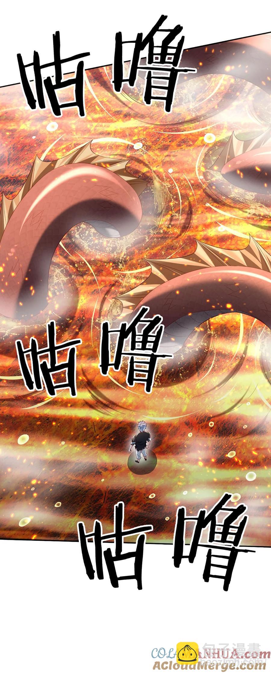 第317话 怀璧其罪-第320话