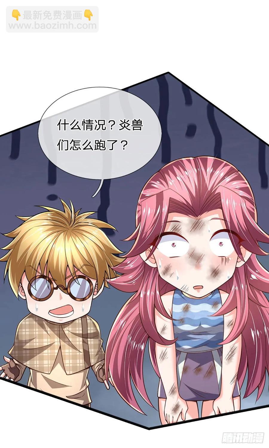 第317话 怀璧其罪-第320话
