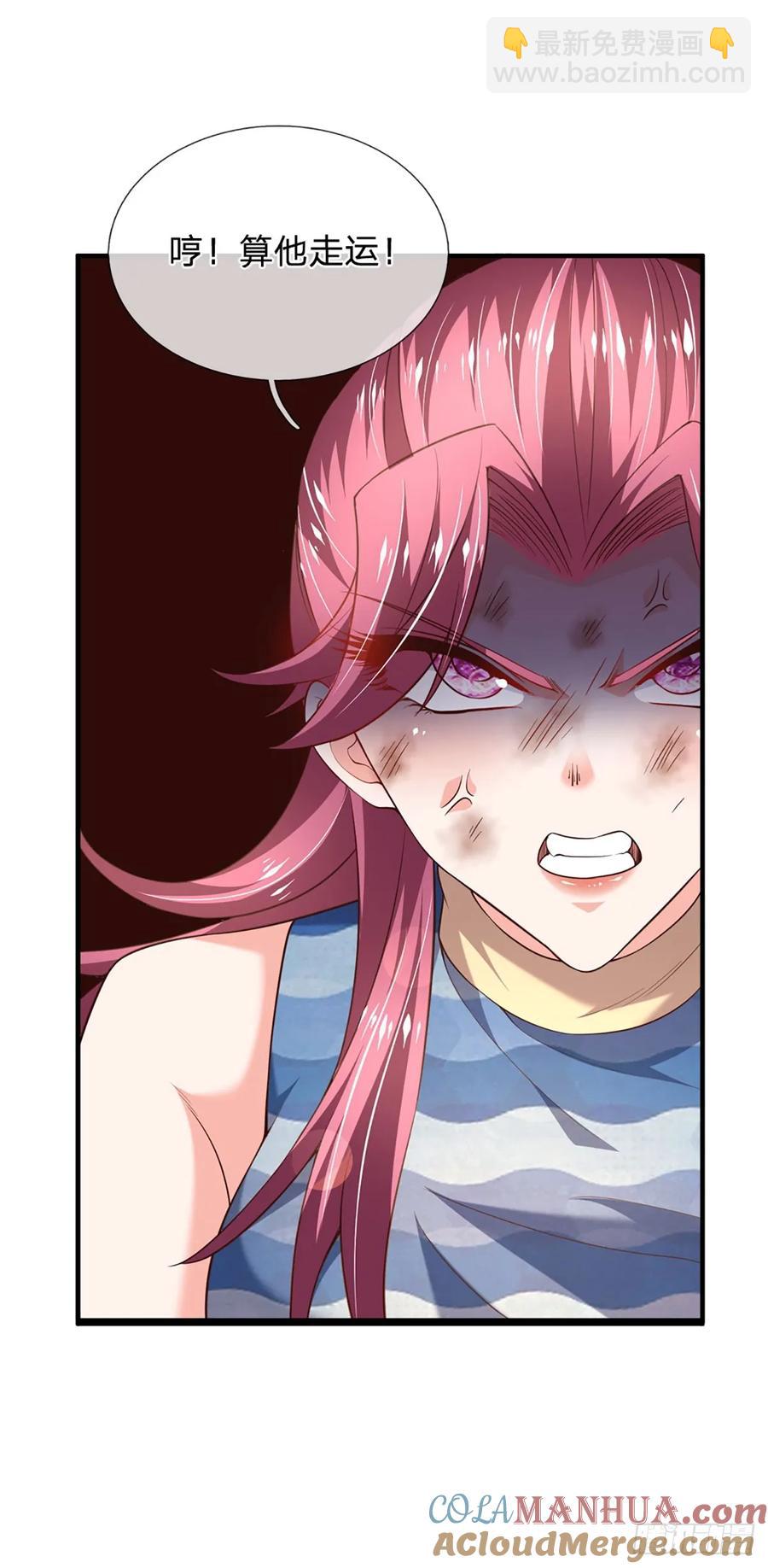 第317话 怀璧其罪-第320话