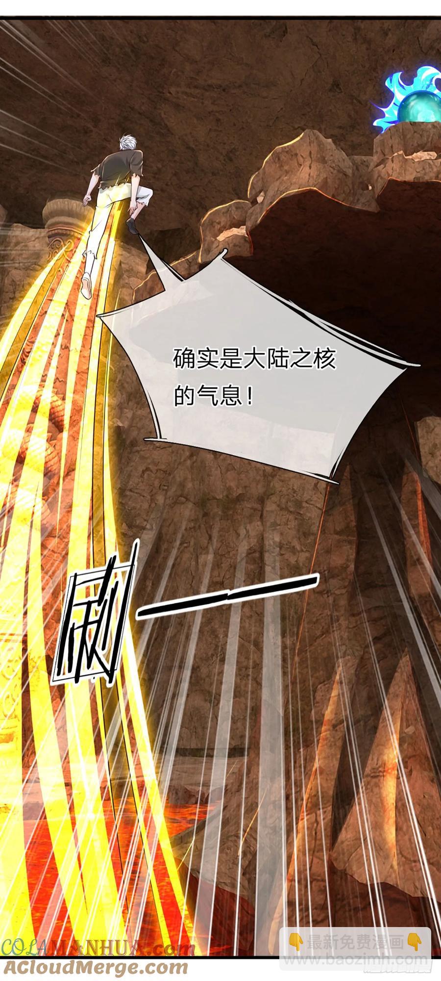 第317话 怀璧其罪-第320话