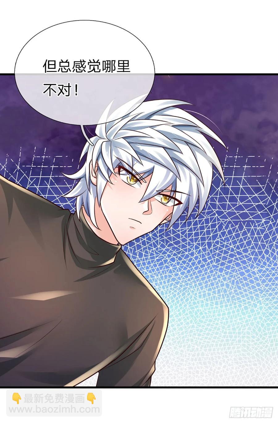 第317话 怀璧其罪-第320话