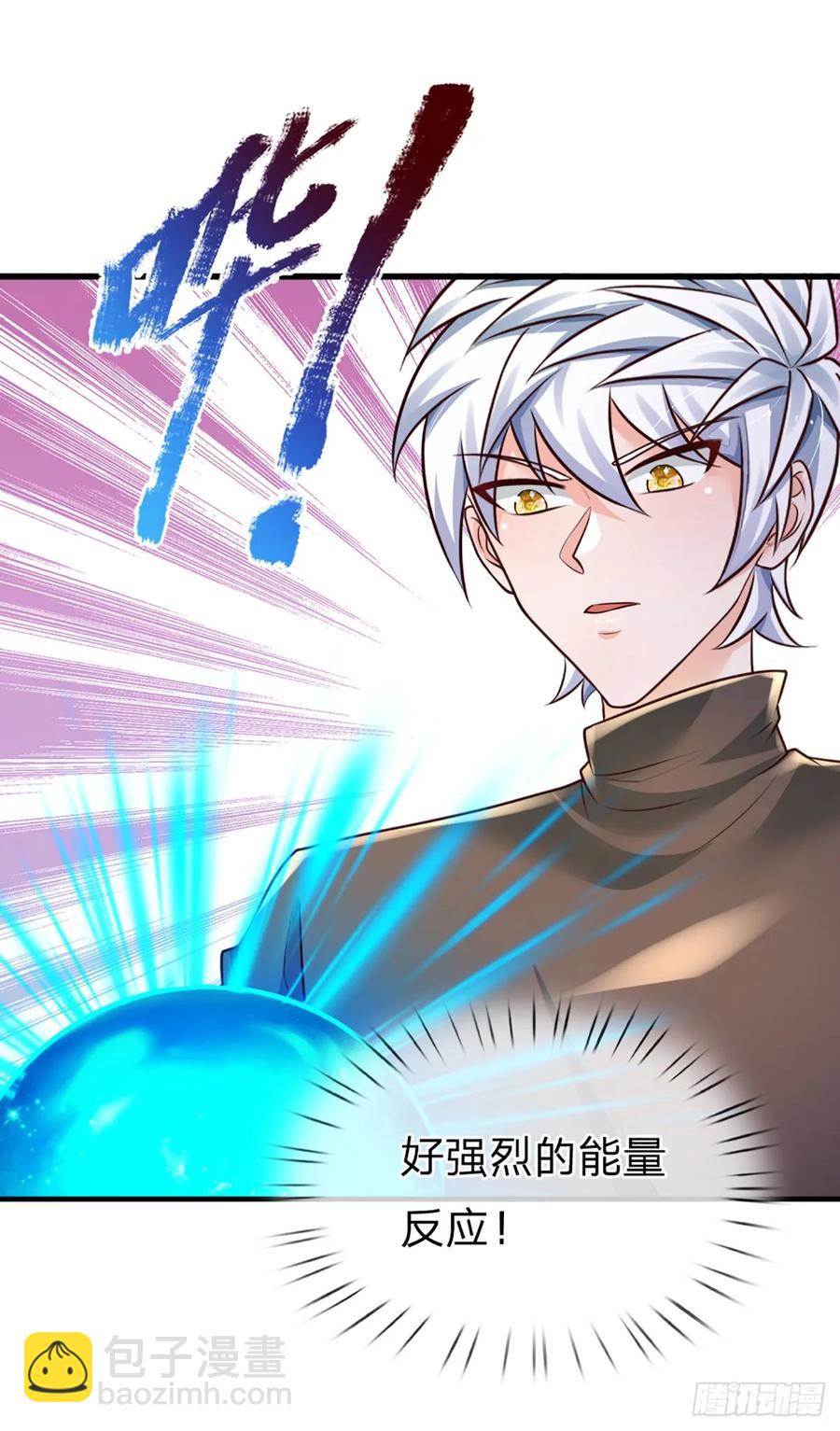 第317话 怀璧其罪-第320话
