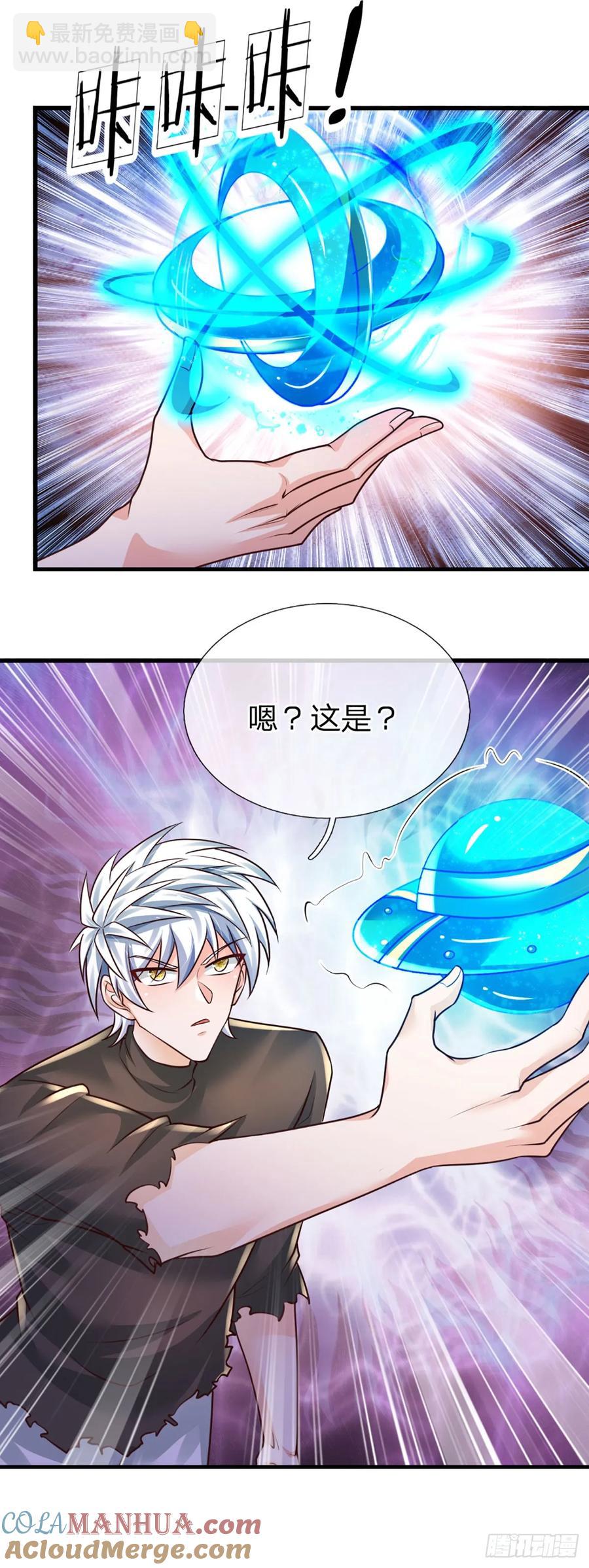 第317话 怀璧其罪-第320话