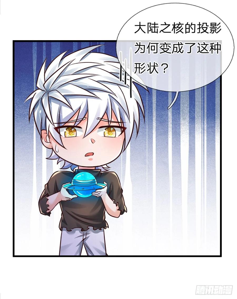 第317话 怀璧其罪-第320话