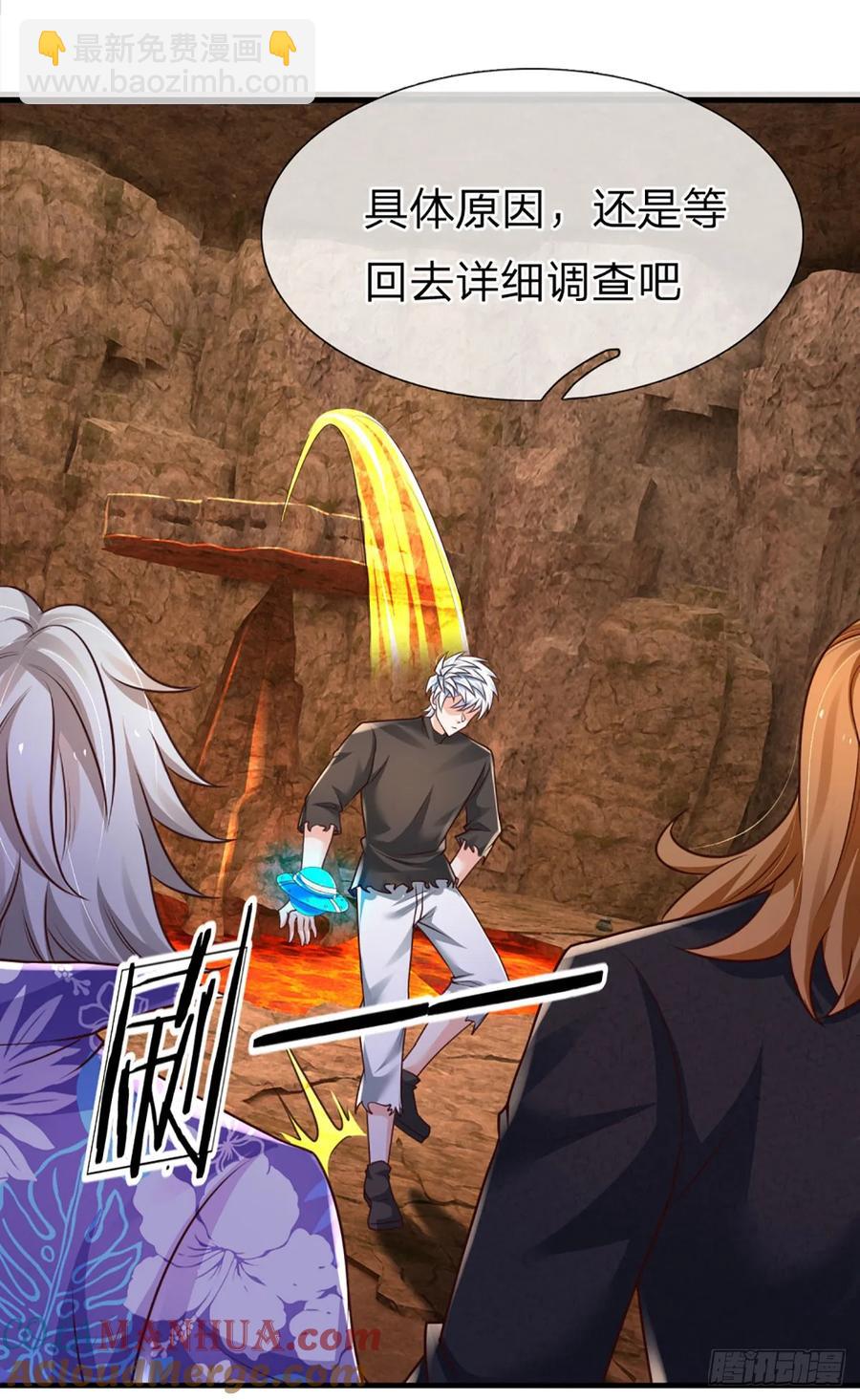 第317话 怀璧其罪-第320话