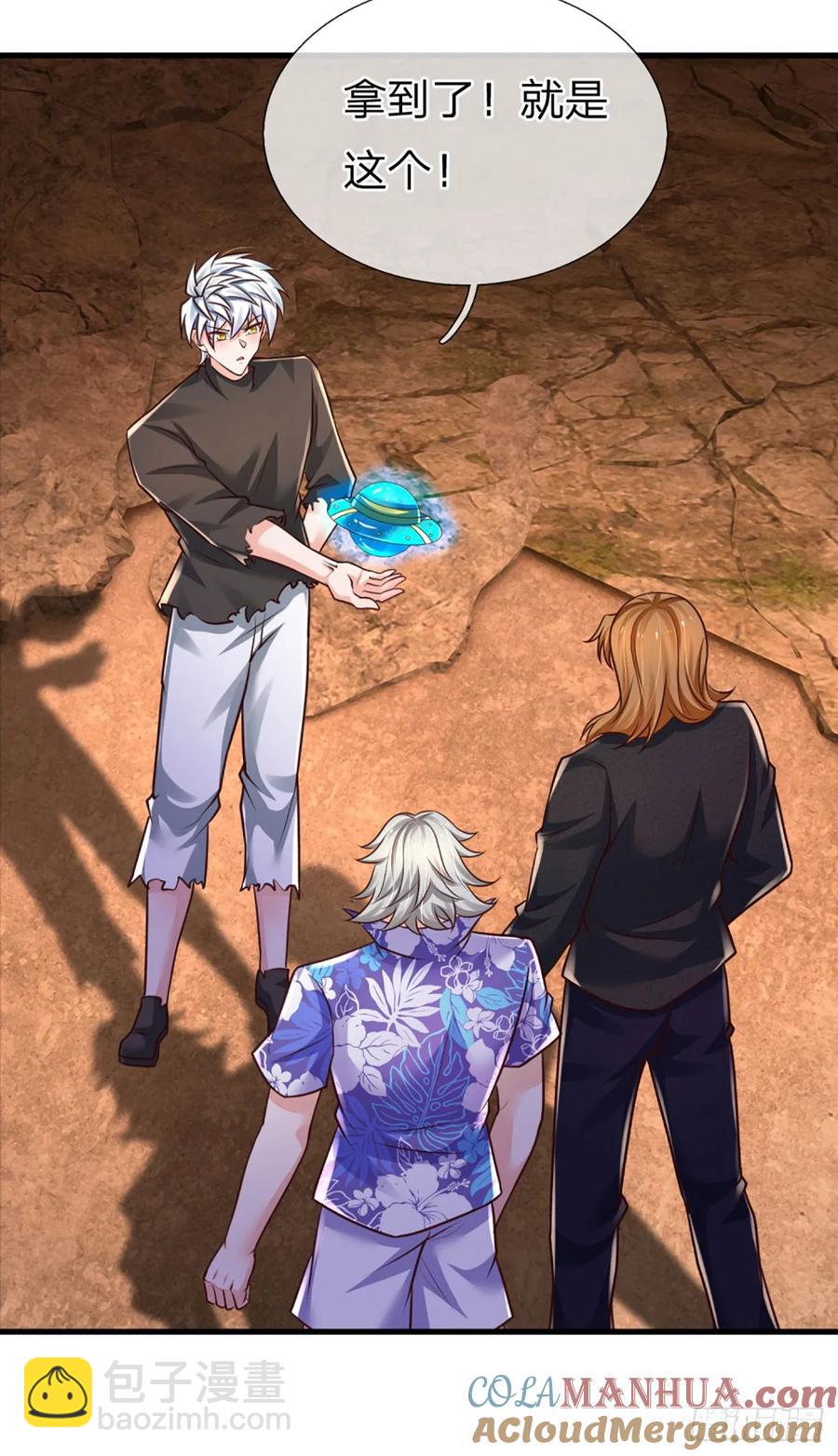 第317话 怀璧其罪-第320话
