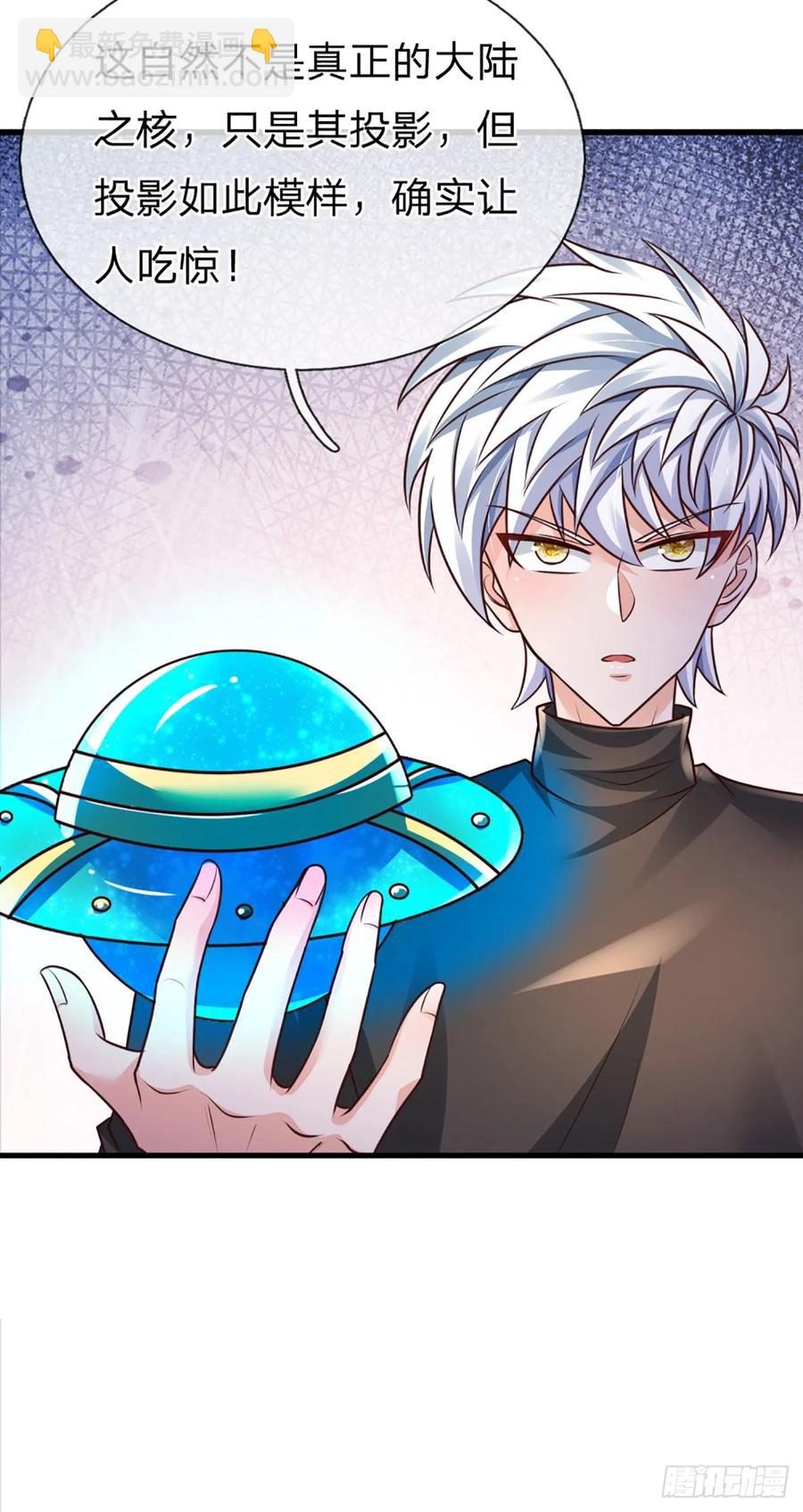 第317话 怀璧其罪-第320话
