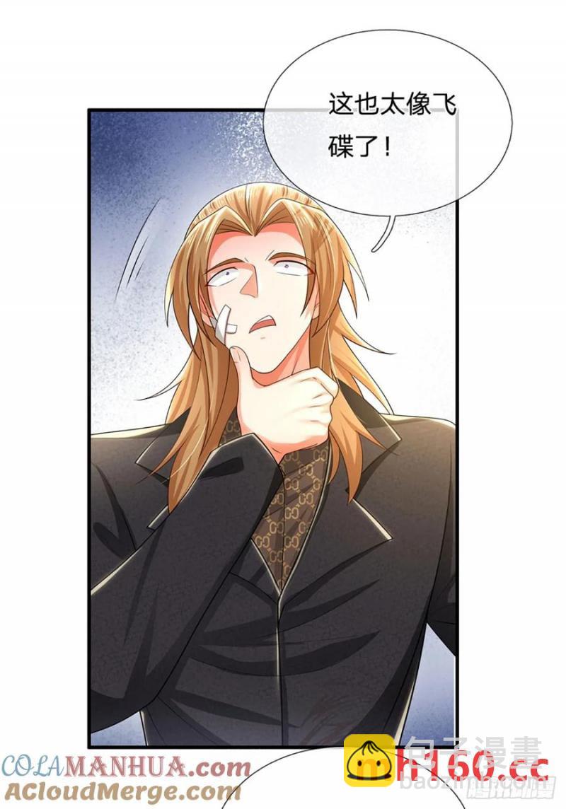 第317话 怀璧其罪-第320话