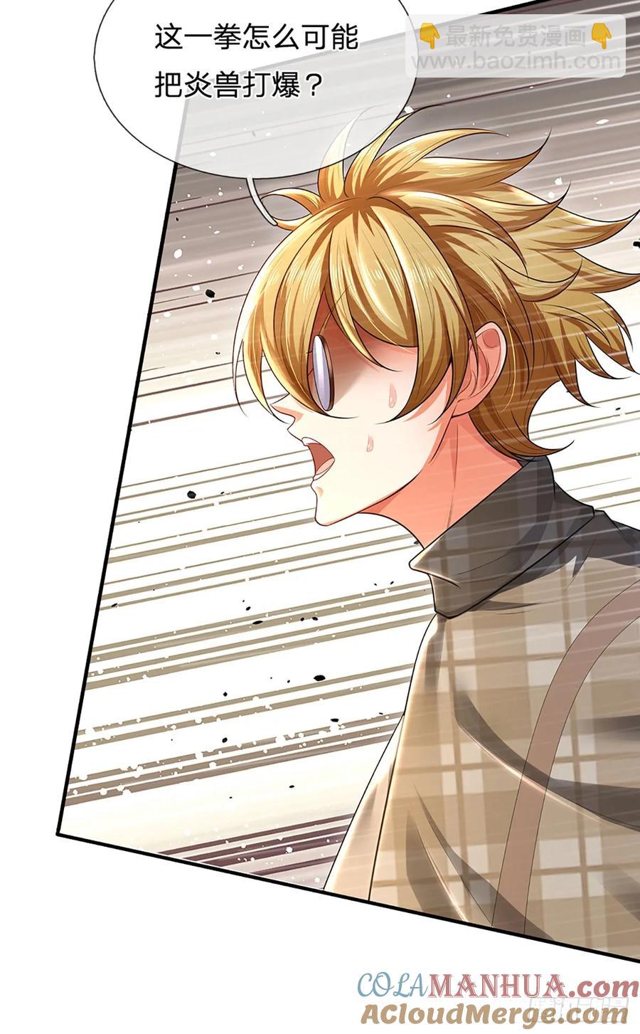 第317话 怀璧其罪-第320话
