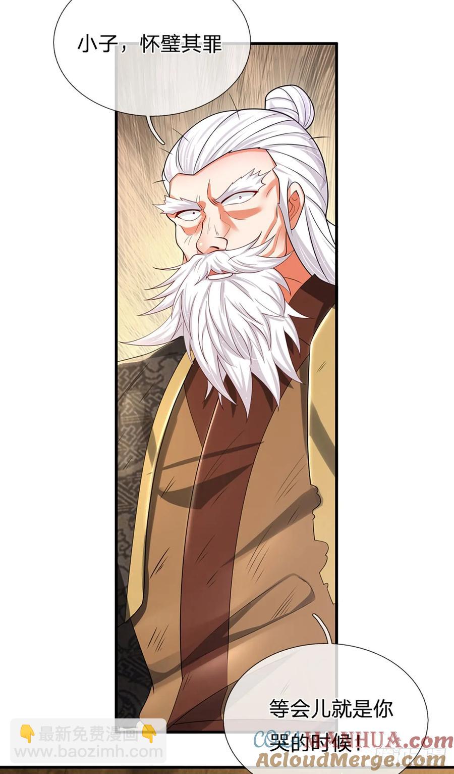 第317话 怀璧其罪-第320话