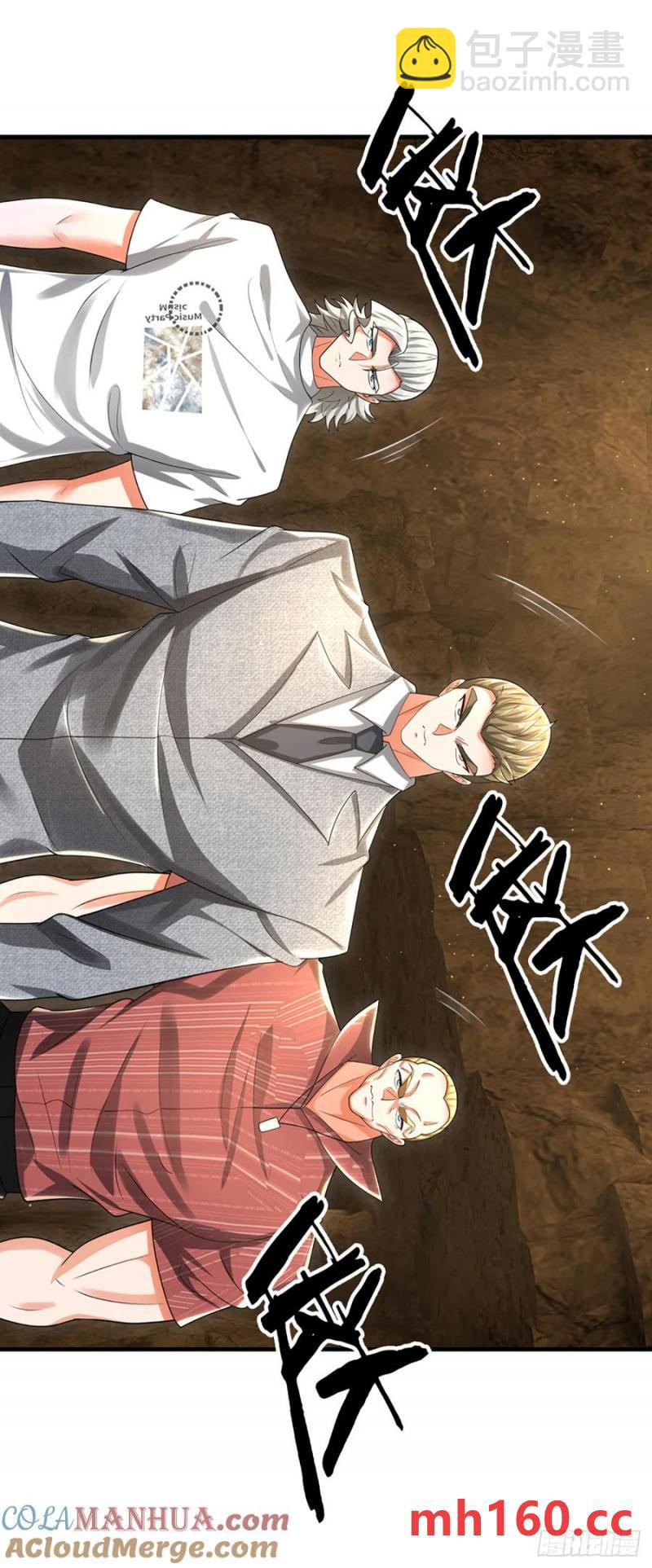 第317话 怀璧其罪-第320话