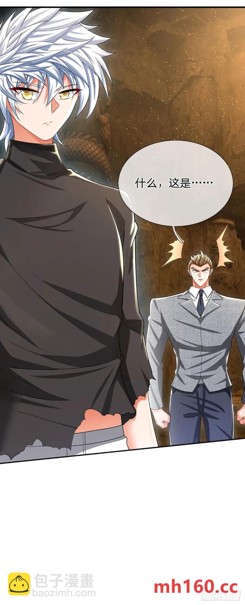 第317话 怀璧其罪-第320话