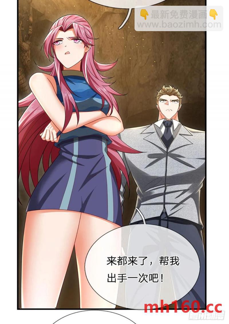 第317话 怀璧其罪-第320话