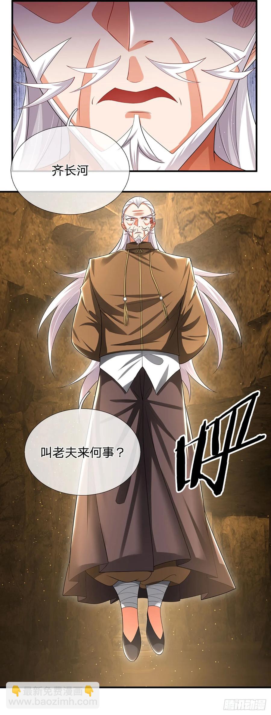 第317话 怀璧其罪-第320话