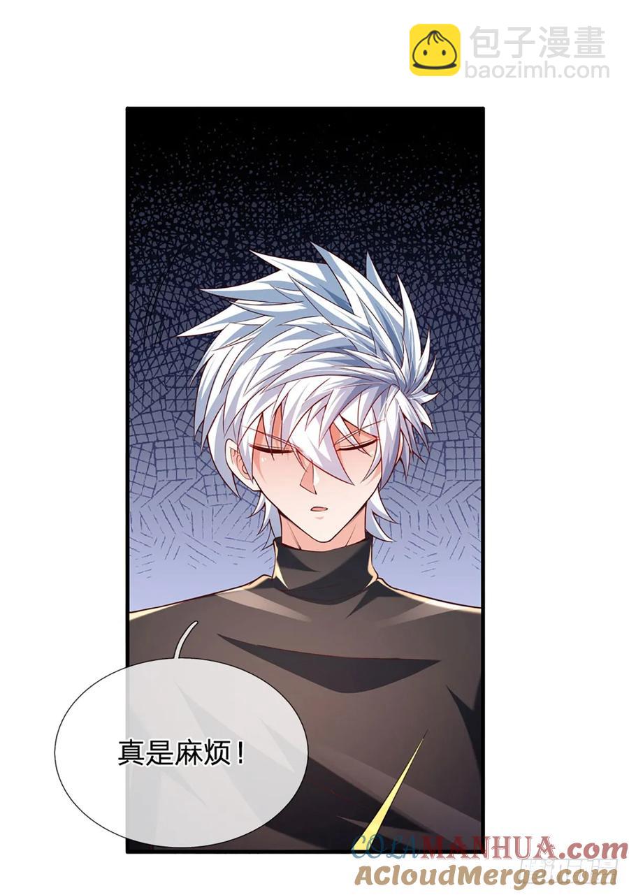 第317话 怀璧其罪-第320话