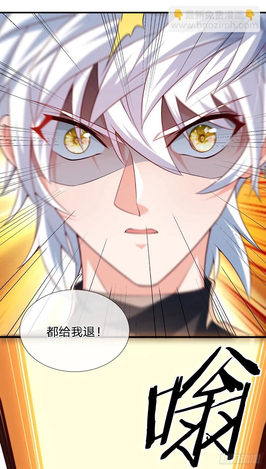 第317话 怀璧其罪-第320话