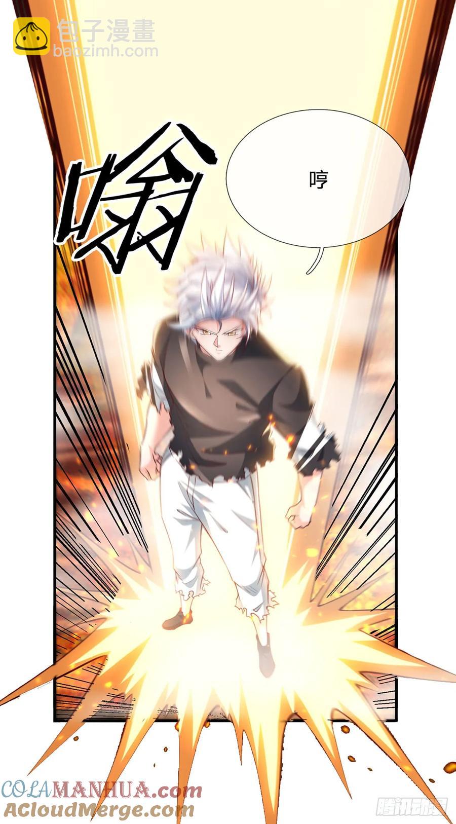 第317话 怀璧其罪-第320话