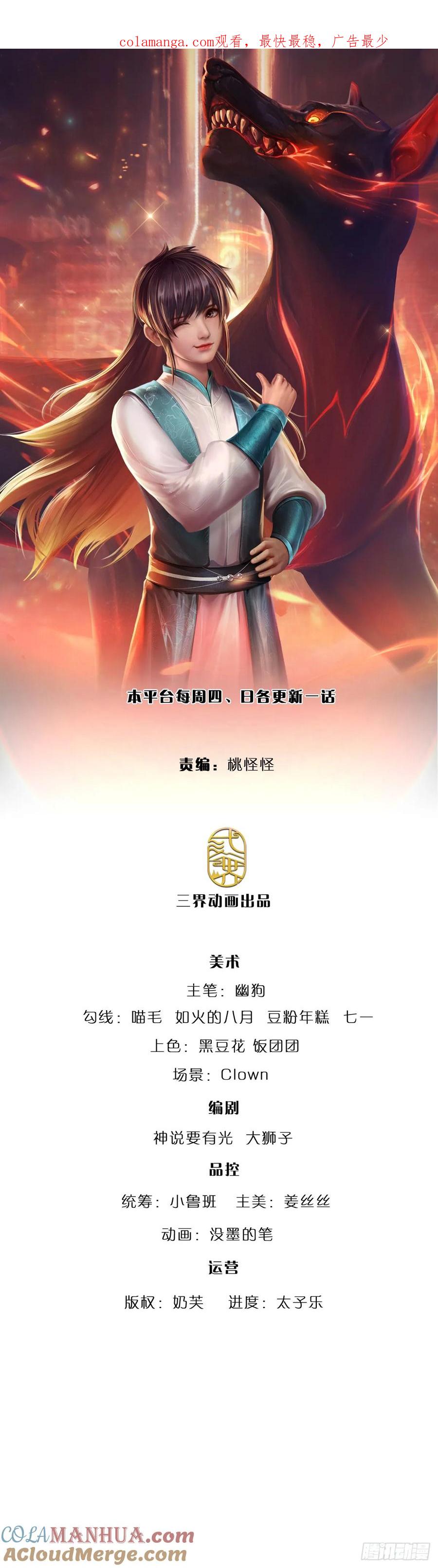 第319话 我怎么挡不住你-第322话