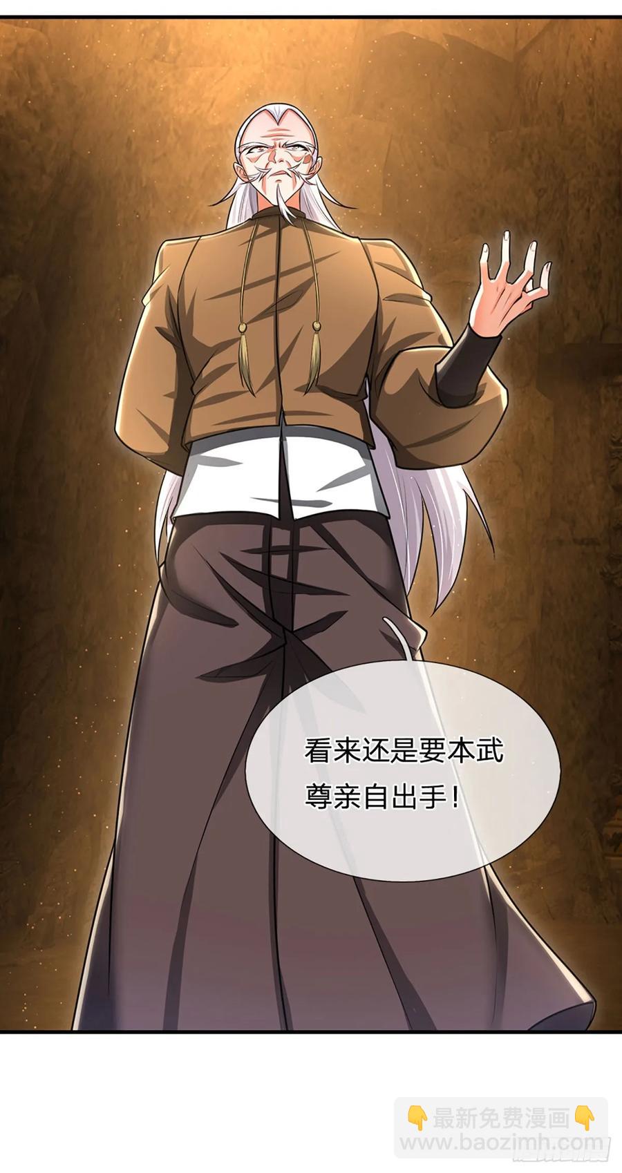 第319话 我怎么挡不住你-第322话