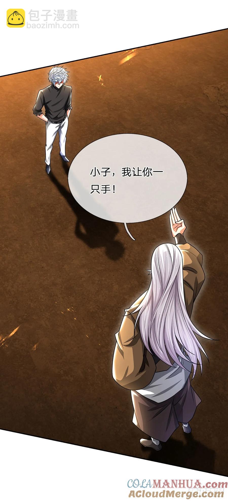 第319话 我怎么挡不住你-第322话